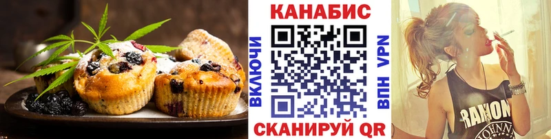 Еда ТГК марихуана Северо-Курильск