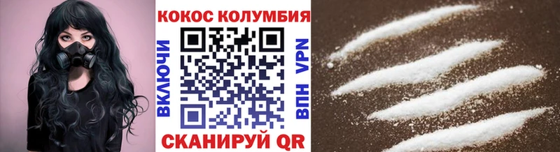 КОКАИН FishScale Северо-Курильск