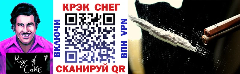 mega маркетплейс  Северо-Курильск  Кокаин 99% 