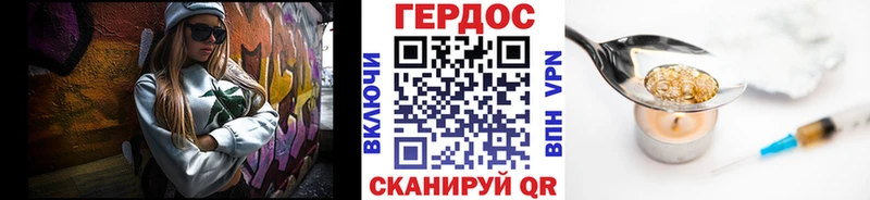 Героин афганец  наркота  Северо-Курильск 