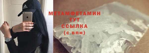 спиды Дмитровск