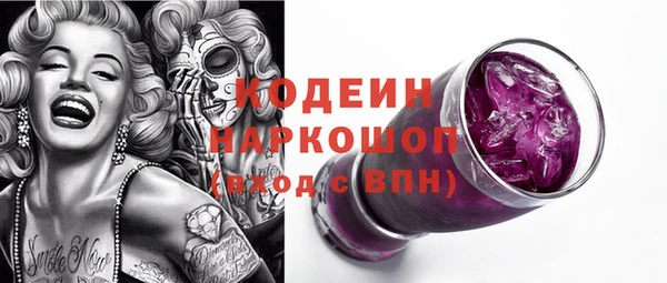 спиды Дмитровск