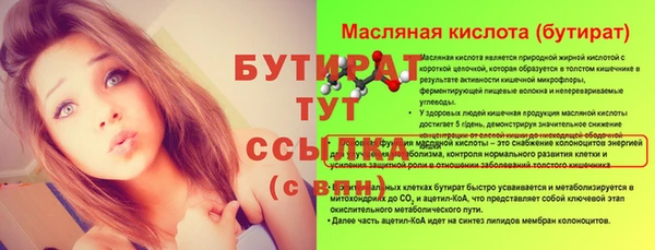 спиды Дмитровск