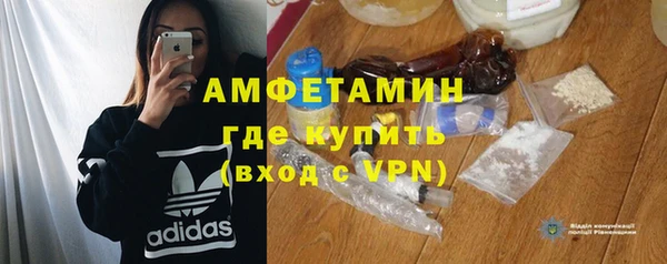 мдма Нязепетровск