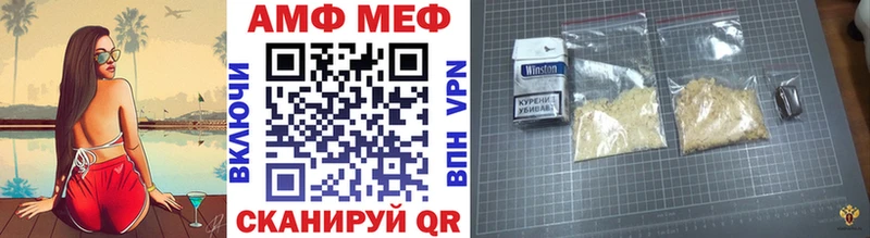 МЕТАМФЕТАМИН мет  Северо-Курильск 