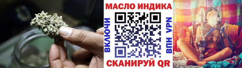 кракен ССЫЛКА  Северо-Курильск  Дистиллят ТГК концентрат  купить наркотики сайты 