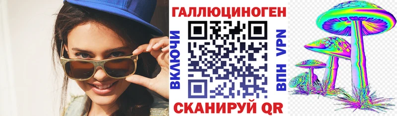 как найти наркотики Северо-Курильск Галлюциногенные грибы Magic Shrooms